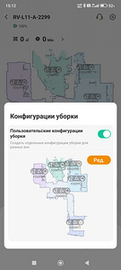 Робот пылесос IMOU LIFE (7 фото из 10)