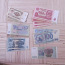 NSVL 1961 aasta pangatähed (foto #1)