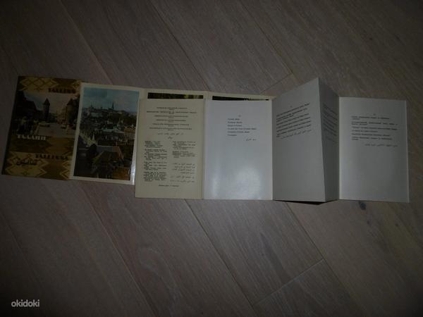 Буклеты о городах СССР (Таллин, Ленинград, Крым) (фото #2)