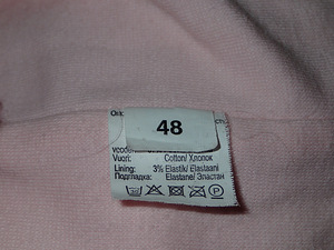 Lenne talve mask-müts, suurus 46-48 (3 foto / 3)