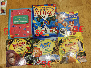 Детские книги (5 фото из 10)