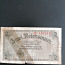 Бумажные деньги Zwei Reischmark (фото #1)