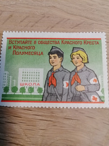 Почтовые марки (8 фото из 8)