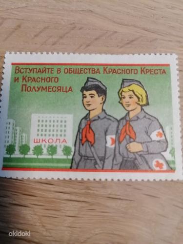 Почтовые марки (foto #8)