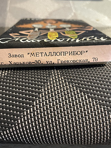 Komplekt lusikaid „Malyutka” 6 tk tehas Metallopribor Harkiv (2 foto / 10)