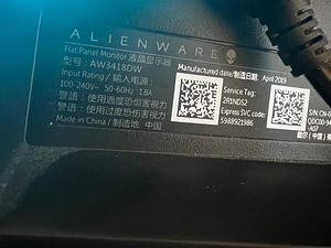 Компьютерный комплект i9-9900K + 2080Ti + Dell Alienware AW3 (4 фото из 5)