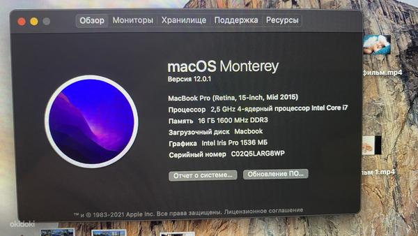 Macbook pro 15 retina mid 2015 i7 16gb 512ssd 2 video (foto #6)