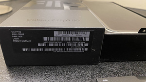 Samsung galaxy Z flip 3 (5 foto / 5)