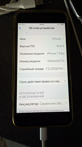 iPhone 7 plus 32gb черный матовый (5 фото из 5)