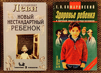2 raamatut Levy ja Komarovsky lastekasvatuse kohta