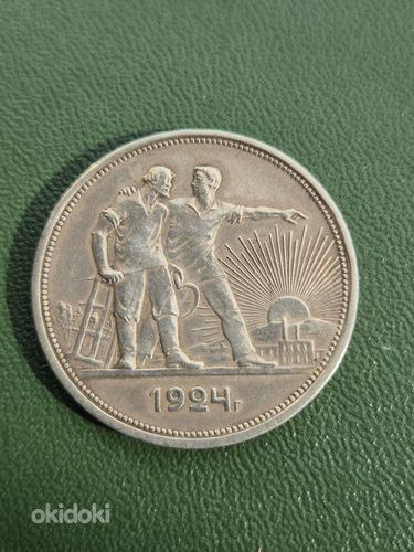 Монета