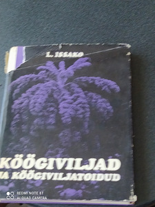 Книга овощей (3 фото из 10)