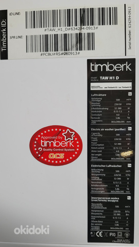 Электрическая мойка (очиститель) Воздуха Timberk TAW Crystal (фото #3)