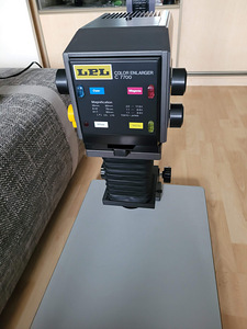 LPL 7700 pro foto suurendaja (3 foto / 10)