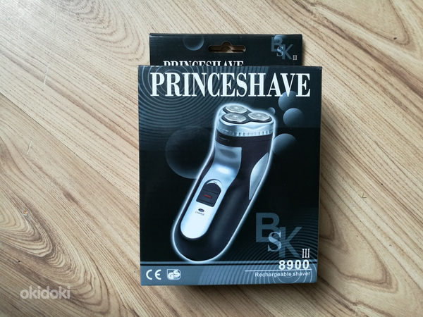 Akuga pardel Princeshave, UUS