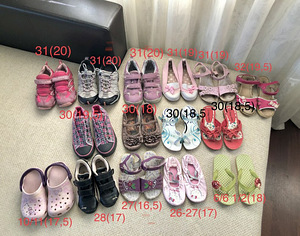 Обувь (26-32)