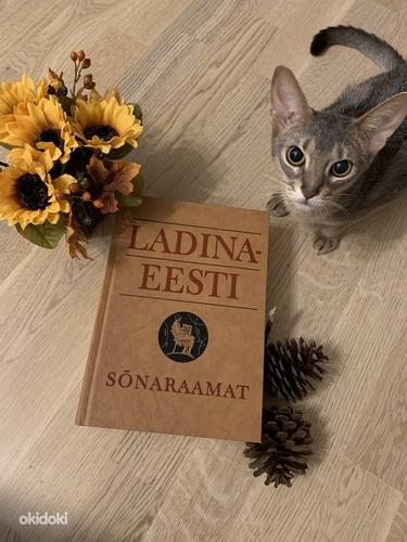 Uus ladina eesti sõnaraamat sõnastik (foto #1)