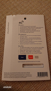 Stardikas / uus sim kaart (vip number 303303) (2 foto / 2)