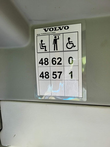 Müüa Volvo liinibuss (2 foto / 5)