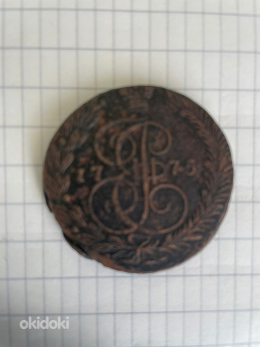 Viie kopika münt, vask, 1775. aasta
