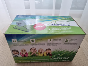 Bakteritsiidne UV-lamp (2 foto / 3)