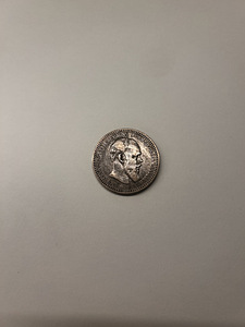 Рубль 1893 серебро (1 фото из 2)