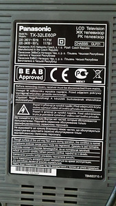 32" PANASONIC teler, teler (5 foto / 5)