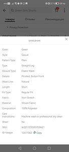 Новые шорты SHEIN, р.146-152 (8 фото из 10)