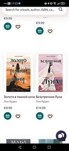 Лия Арден, серия (3 фото из 4)