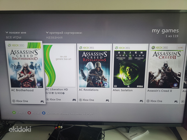 Xbox 360 + Kinect + 2 joysticki + 118 mängu (foto #2)