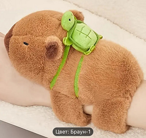 Kapibara pehme mänguasi 17cm