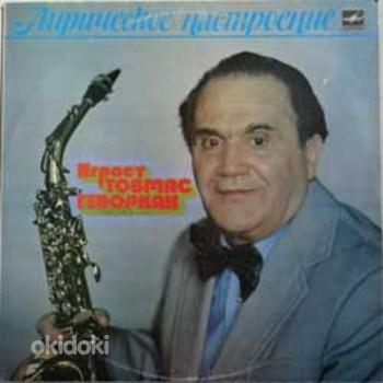Зарубежная эстрада,cаксофон,оркестры,джаз,pop 1973-1987г (фото #6)