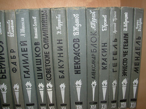 Raamat vene keeles.22tk (2 foto / 2)