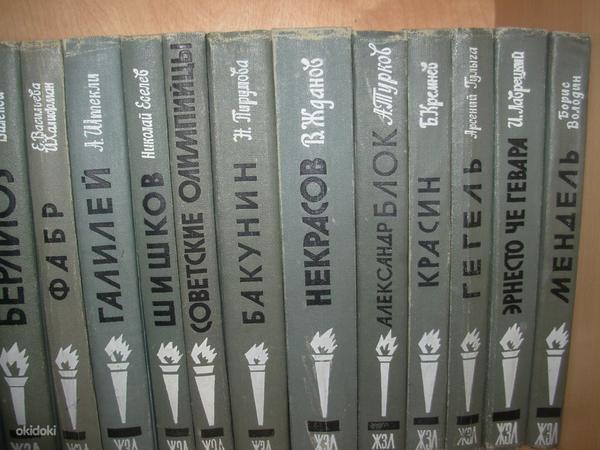 Raamat vene keeles. Kalevipoeg 1950a. 22tk (foto #2)