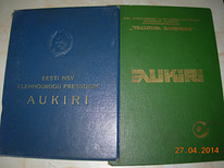 Обложки для грамот/советские.