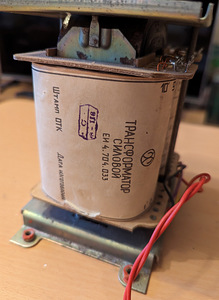 Trafo Hi-Fi võimendile (2 foto / 6)