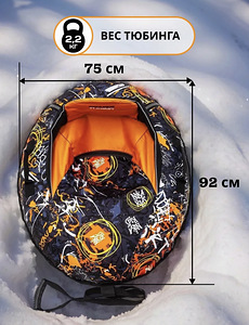 Tubing 100 cm (3 foto / 6)