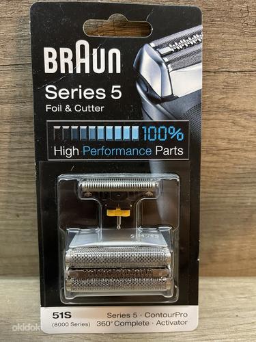 Braun 51S Запасная сетка для бритвенной головки SERIE 5 (фото #1)
