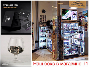Мужские часы (3 фото из 3)