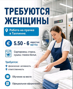 Требуются рабоники (1 фото из 1)