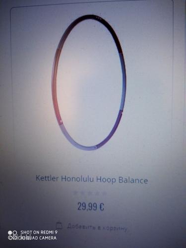 KETTLER Honolulu Hoop Balance (фото #1)