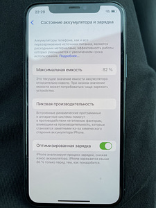 iPhone 11 PRO 64 ГБ (4 фото из 5)