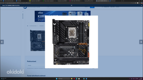 ASUS TUF GAMING Z690-PLUS D4 . DDR4