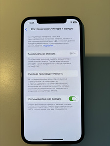 iPhone 12 128GB Blue (5 foto / 5)