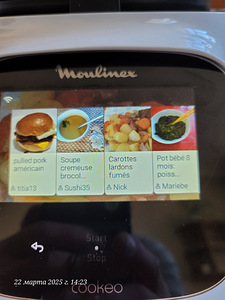 Moulinex Cookeo Touch Mini CE922110 - 3 litres - Новая WiFi (2 фото из 5)