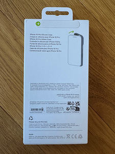 Apple iPhone 16 Pro Silicone Case with Magsafe (STAR FRUIT) (2 foto / 2)