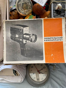 Kinofilmikaamera "kvarts" (1 foto / 7)