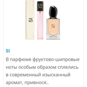 Tualettvesi, uus 33ml. (1 foto / 2)
