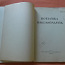 Botaanika oskussõnastik 1929. aasta (foto #2)