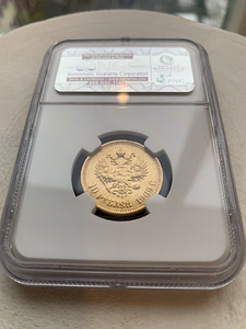 10 rubla 1909 eb kuld ngc ms62 (4 foto / 4)